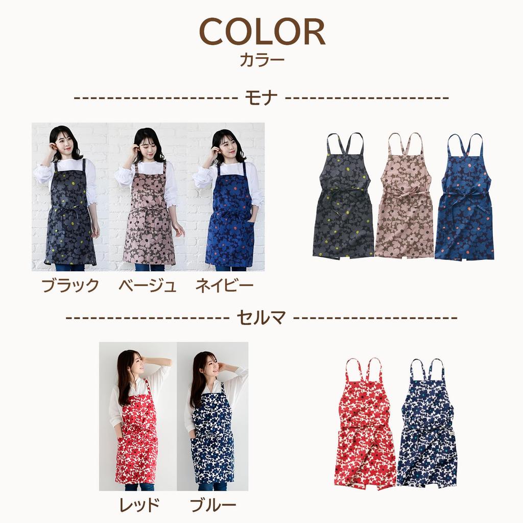 [Rep] Женский фартук в скандинавском стиле с 2 карманами и цветочным узором, стильный Abitual NV 554463-MAIL Present Mona (военно-морской флот) Длина 73см