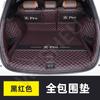 Full Coverage Leather Trunk Mat For BYD song pro dmi 2024-2025 Boot Liner Tray Waterproof Mud Protector Cargo Carpet