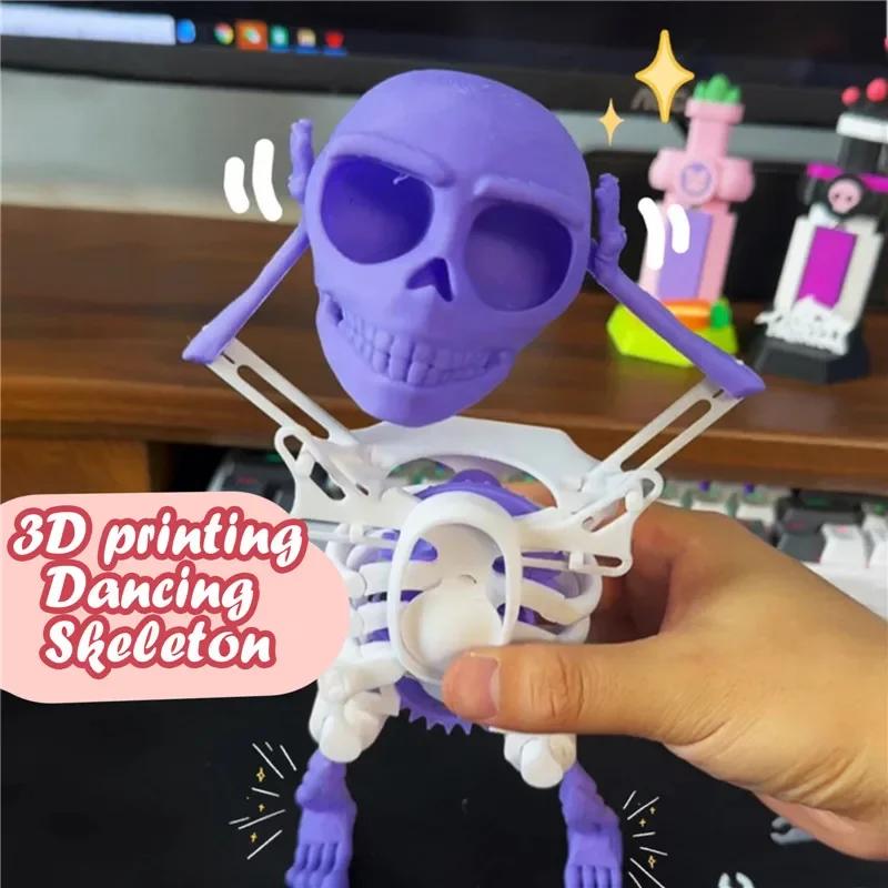 3D-печать Танцующий скелет черепа, Интересный мини-череп, Жуткие танцы, В комплекте с украшениями для дома, Детские подарки
