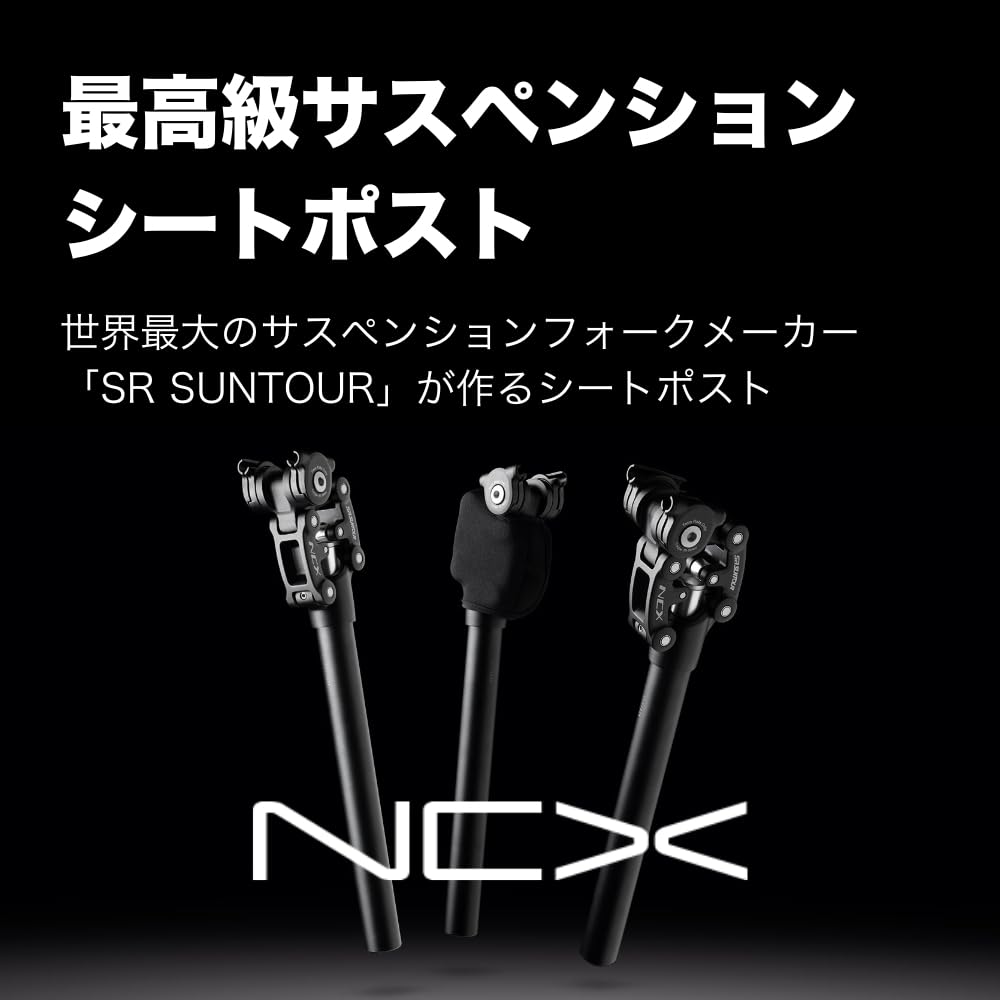 Подседельный штырь SR SUNTOUR NCX Silver 27.2x350 мм []