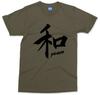 Peace Kanji TShirt Japanese Samurai Miyamoto Musashi Motivational Saying Shirt