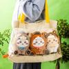 Chiikawa Happy Bag 2026 (Year of the Horse) Zodiac Plush S (Chiikawa)