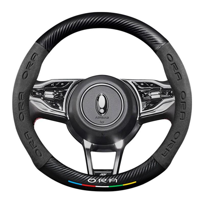 Ora Lightning Cat Steering Wheel Cover 2021-2024 Ultra-thin Suede Carbon Fiber Leather Anti-slip Universal Car Handle Grip