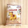 Olympus Mascot Kit Tiger Glancing All Directions MK91 -