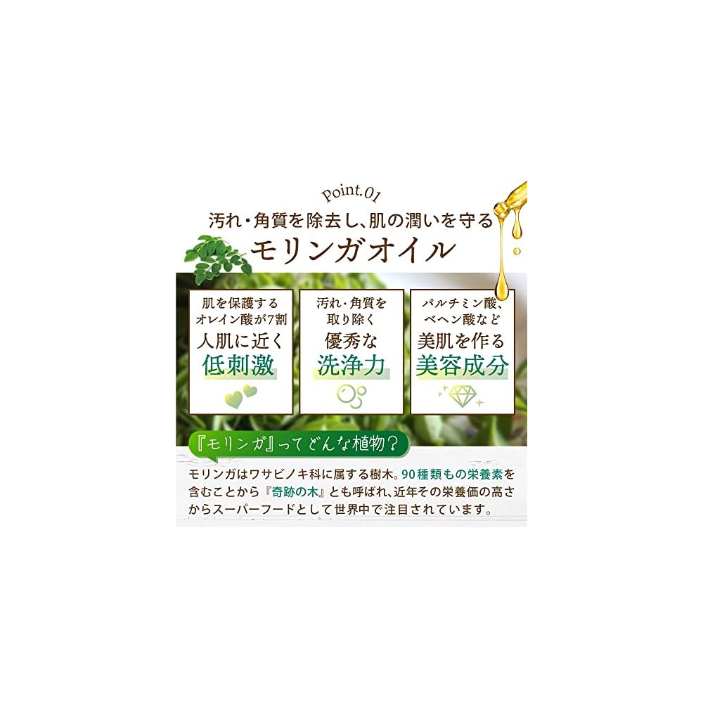 Yonekichi Moringa Soap, Moringa Facial Soap, Additive-Free, Moringa Oil, 80g, Set of 12