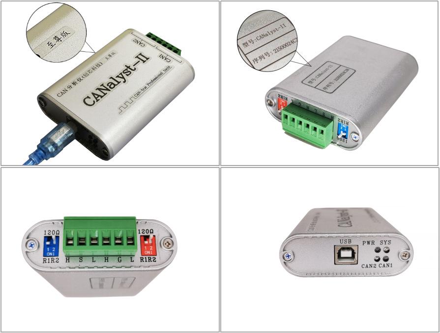 Анализатор и регистратор данных USB CAN Bus USBCAN-2