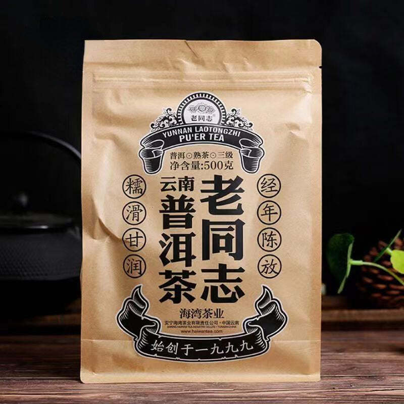 500g Yunnan Cooked Puerh Tea Old Tree Pu-erh Ripe Tea Chinese Pu'er Black Tea