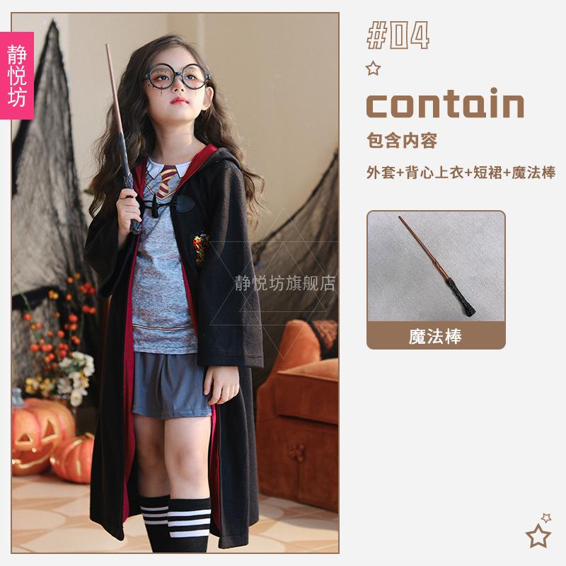 Children Harry Potter Halloween Costume Magic Robe Cosplay Student School Uniform Girls Show Costume