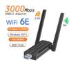 3000Mbps USB 3.0 Wifi Adapter Dongle WiFi 6E Dual Band 5GHz 2.4Ghz 802.11AX RTL8832CU Wifi Antenna Wireless Network Card For Laptop Desktop