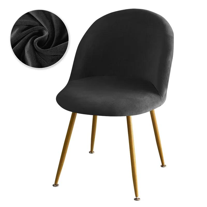 Color Velvet Dining Chair Cover Duckbill Elastic Chair Slipcover Dirty Proof Seat Protector For Living Room Kitchen 1Pc Solid