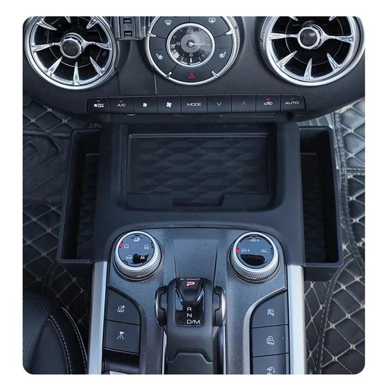 For Great Wall Tank 300 Hi4-T Central Control Charging Silicone Pad Storage Box Modified Interior Accessories