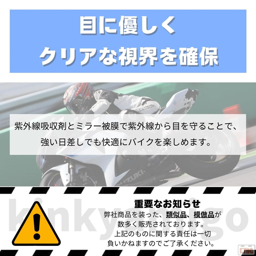 Aftermarket X14 Z7 Xfourteen SHOEI Helmet Smoke Mirror Clear Motorcycle Dark Mellow CWRF UV UV UV Motorcycle Pinlock [kinkyamigo] Next-day Delivery,