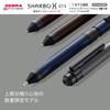 Zebra Pen Sharbo X ST3 Limited Dark Tone Series Dark Brown Multi-function SB14-DA-DE