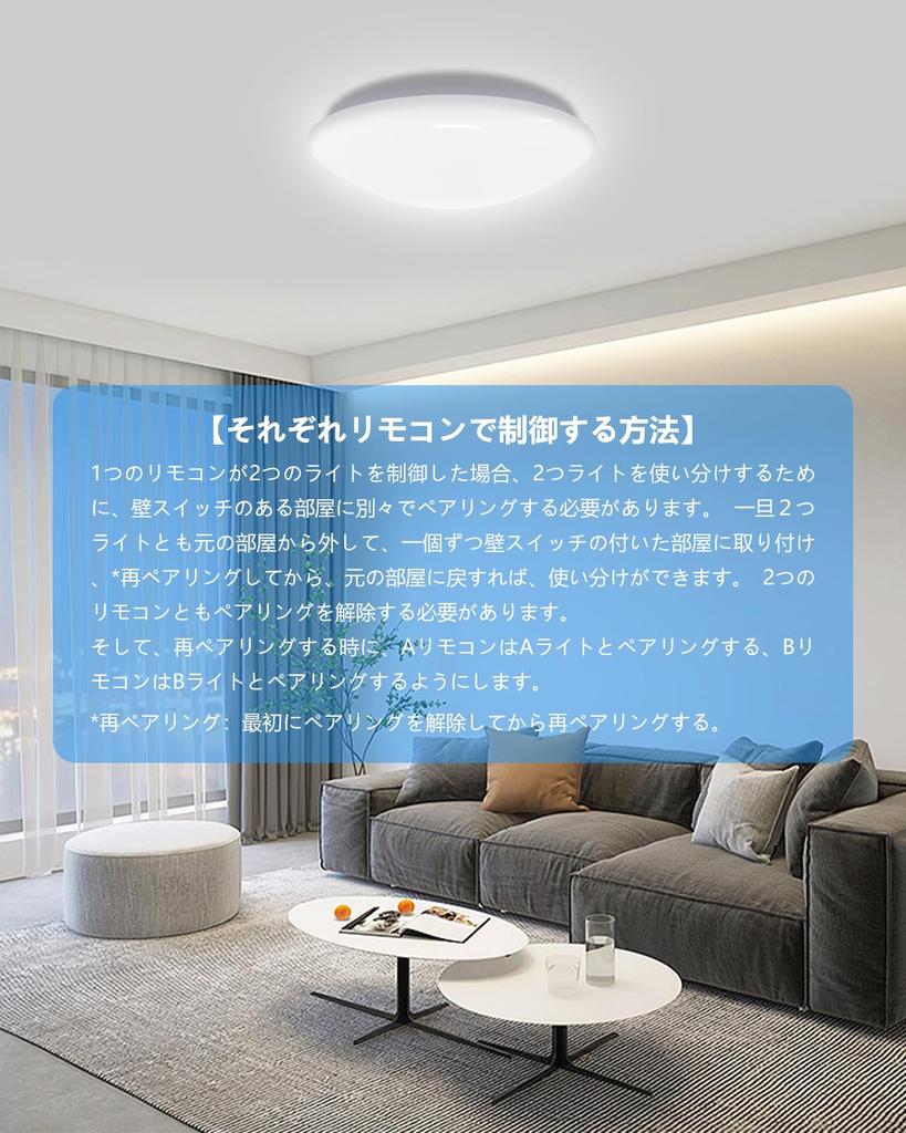 Lighting Remote Control Ceiling Light Remote Control Coizabera Antree Hoshiakari Lighting Fixture Remote Control Wireless Lighting Remote Control for