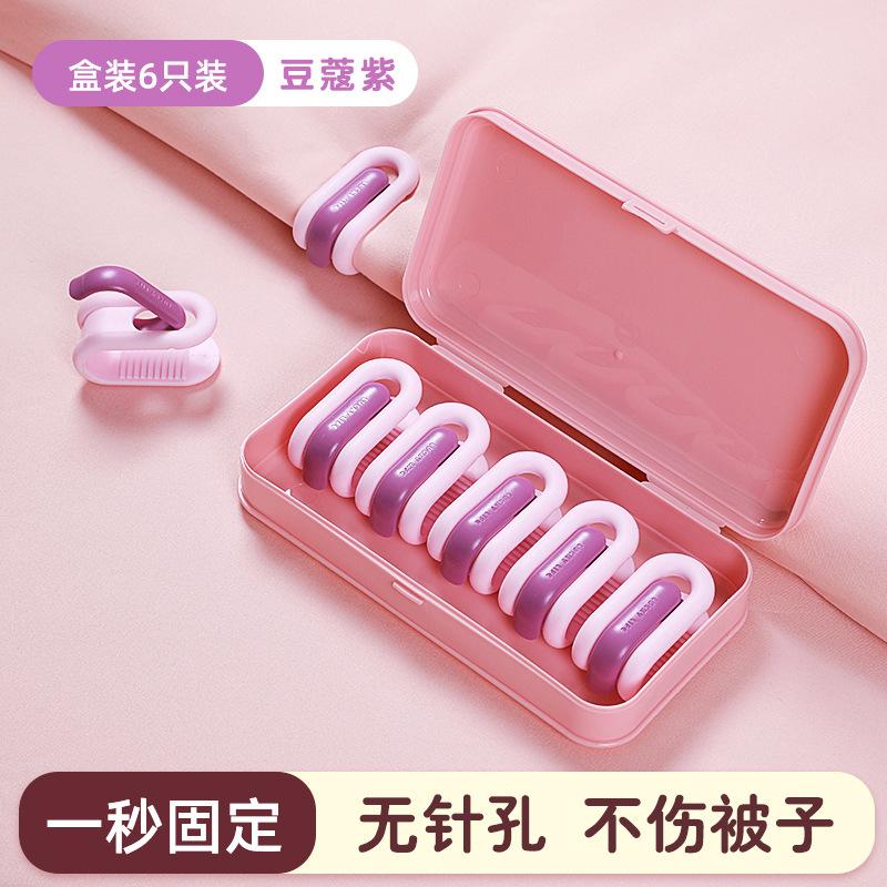 Хорошие бесшовные зажимы для одеяла, надежные держатели простыни, нескользящие, невидимые фиксаторы для постельного белья, одеяла, пододеяльника, домашний органайзер, 6 штук