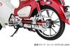 KITACO Защита цепи Super Cub C125 (Серебряный) (JA48/JA58/JA71) 683-1310060