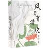 Современные китайские книги и романы