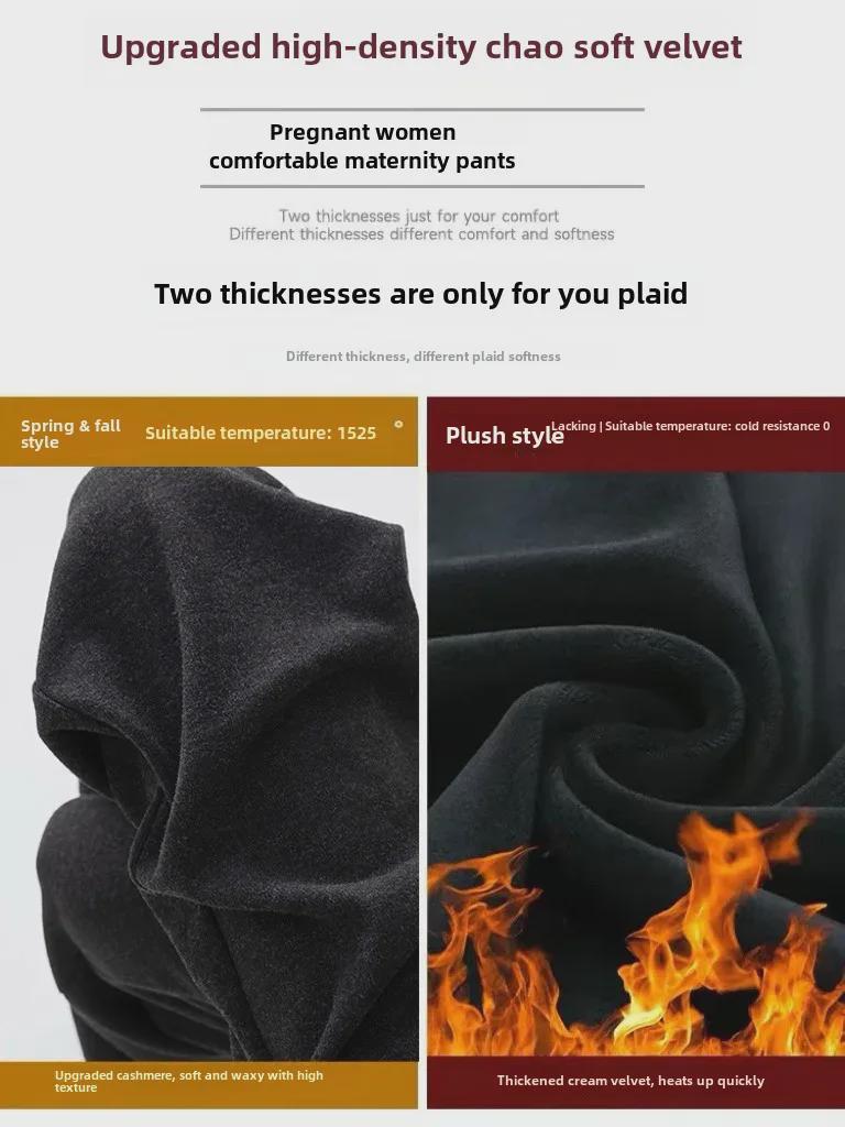 Новые свободные брюки-клеш для беременных с бархатом для осени/зимы