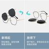 New Summer Polarized Magnetic Clip-On Sunglasses for Men and Women, Dual-Use Polygonal Patch Sunglasses, Can Be Paired with Prescription Glasses