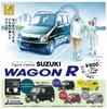 Фигурка автомобиля SUZUKI WAGON R Все 5 типов набор Gacha