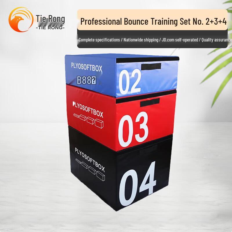 TieRong Soft Plyometric Training Box