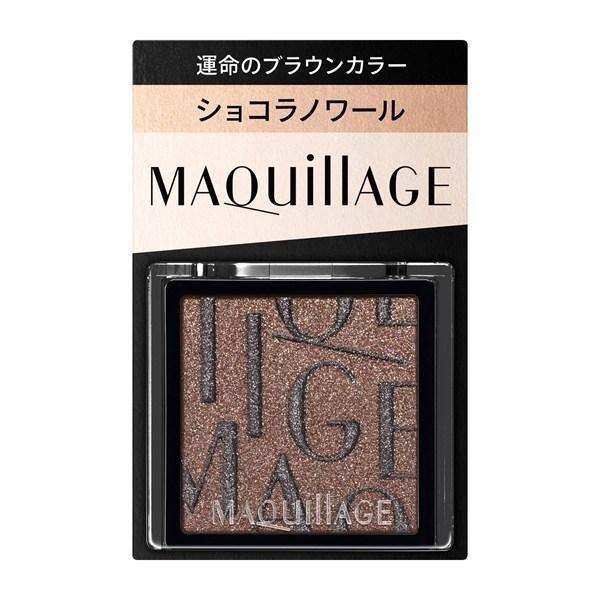 Shiseido MAQuillAGE Customize Eye Color Single Series 1g