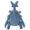 Pocket Monster Pokemon Choose You! Pokemon Get Plush Toy Heracross Plush Toy Height Approx. 28cm