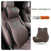 Подушка для шеи и поясницы Land Rover для Range Rover, Discovery, Defender, Velar, Freelander.