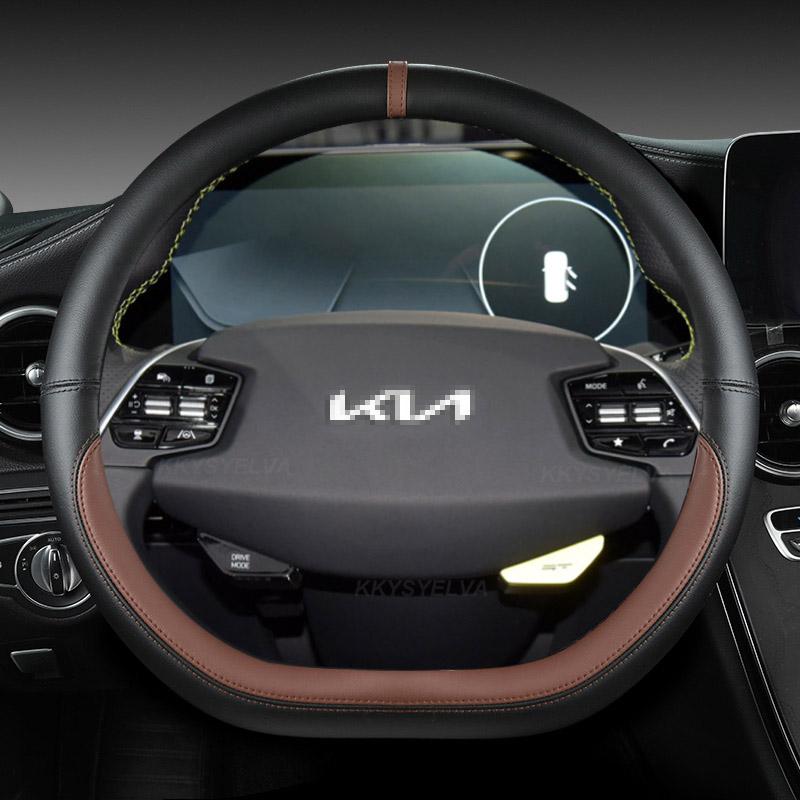 Чехол на руль автомобиля 38 см Кожаный Для KIA K5 KX5 K2 K3 GT Бренд Rio Cerato Sportage Stinger EV6 EV6 GT EV6 GT-line 2021 2022