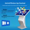 Fumu 21.5-inch Android Multi-touch Advertising Display (CN version)