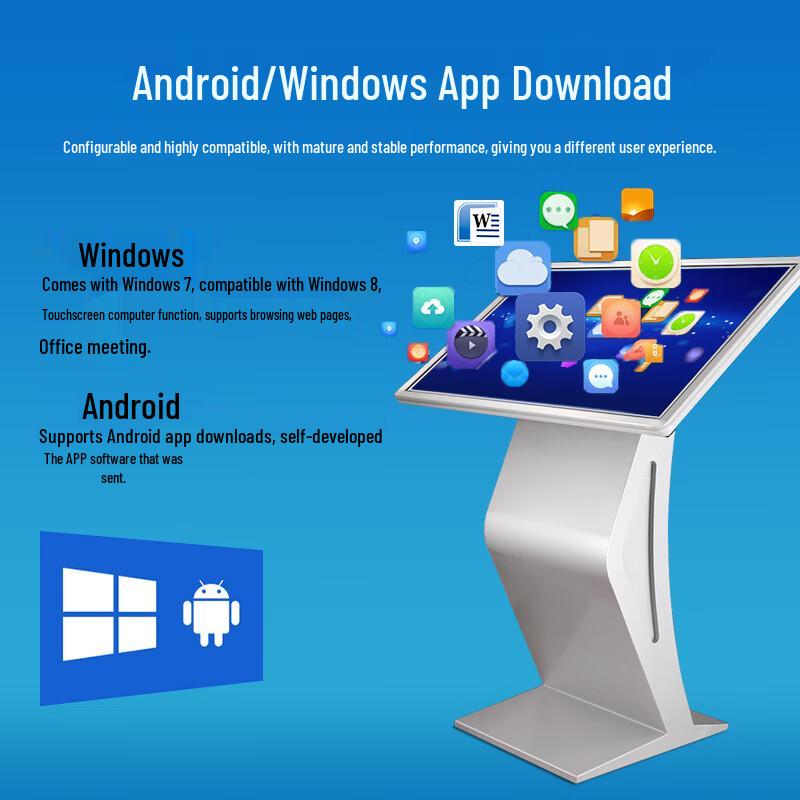 Fumu 21.5-inch Android Multi-touch Advertising Display (CN version)