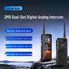 LinCloud YT9100 Промышленный 5G Взрывозащищенный смартфон с искробезопасной конструкцией (Китайская версия)