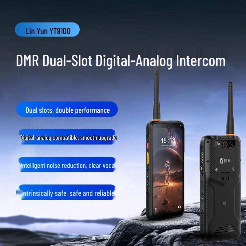LinCloud YT9100 Промышленный 5G Взрывозащищенный смартфон с искробезопасной конструкцией (Китайская версия)