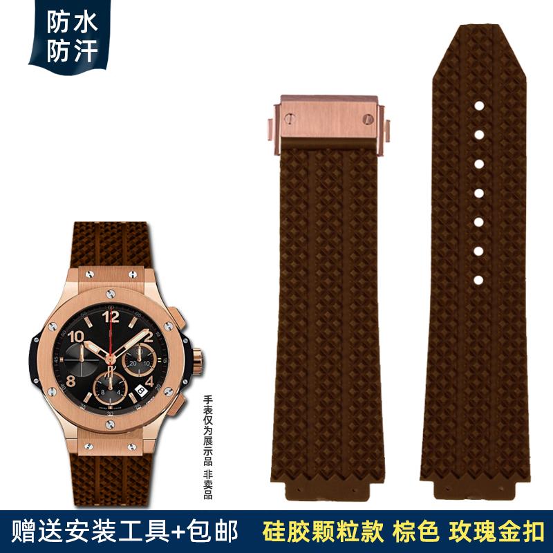 Мужской силиконовый ремешок для часов Hublot, влагостойкий ремешок Yubo Big Bang Classic, резиновый 26x19 мм 24x17 мм, синий, коричневый, аксессуары