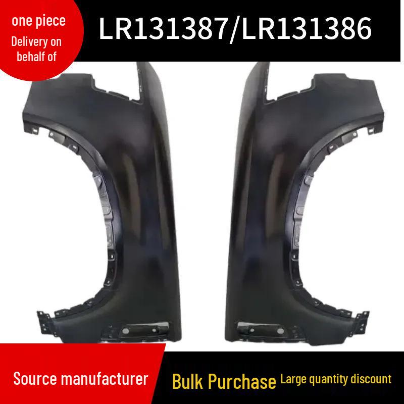 LR131387/LR131386 Крыло для Land Rover New Defender 2020 года