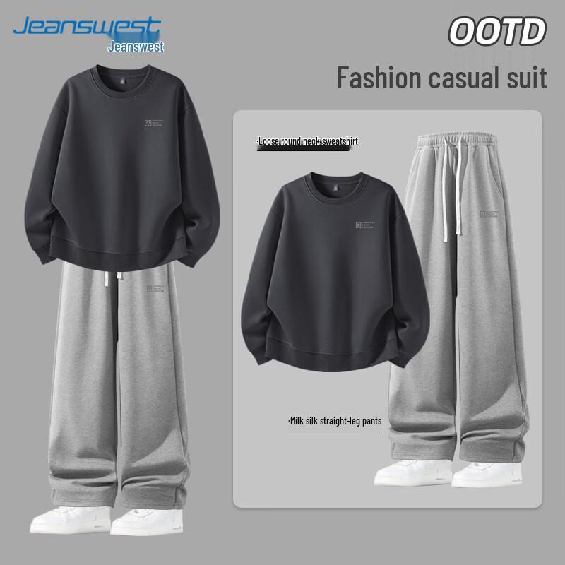 Мужской комплект: свободная толстовка и брюки прямого кроя от Jeanswest