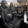 Boyue L Полный чехол на сиденье автомобиля из дышащей перфорированной кожи для всех сезонов