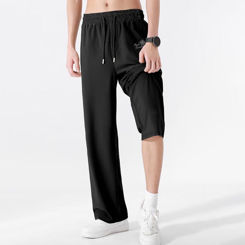 Men's Summer Ice Silk Breathable Straight-Leg Pants