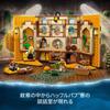 LEGO Harry Potter Hufflepuff Dormitory Emblem 76412 Toy Block Present Interior Fantasy Boys Girls Ages 9 and Up (TM)