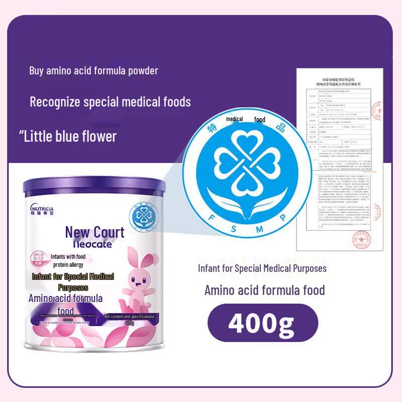 Neocate Infant Аминокислотная смесь