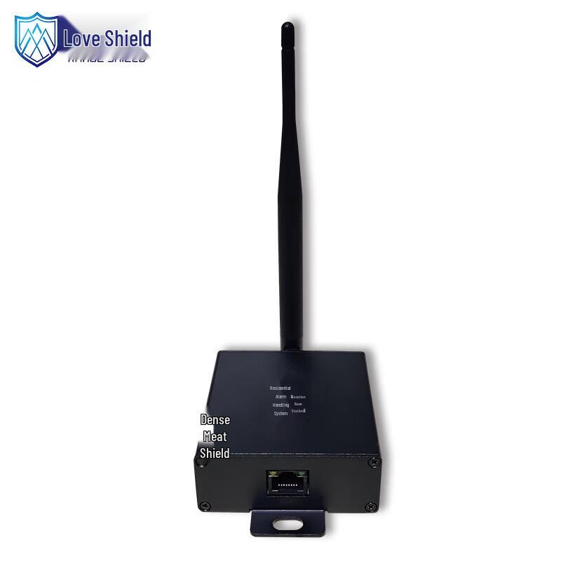 Range Shield Off-Position Alarm System Base Station