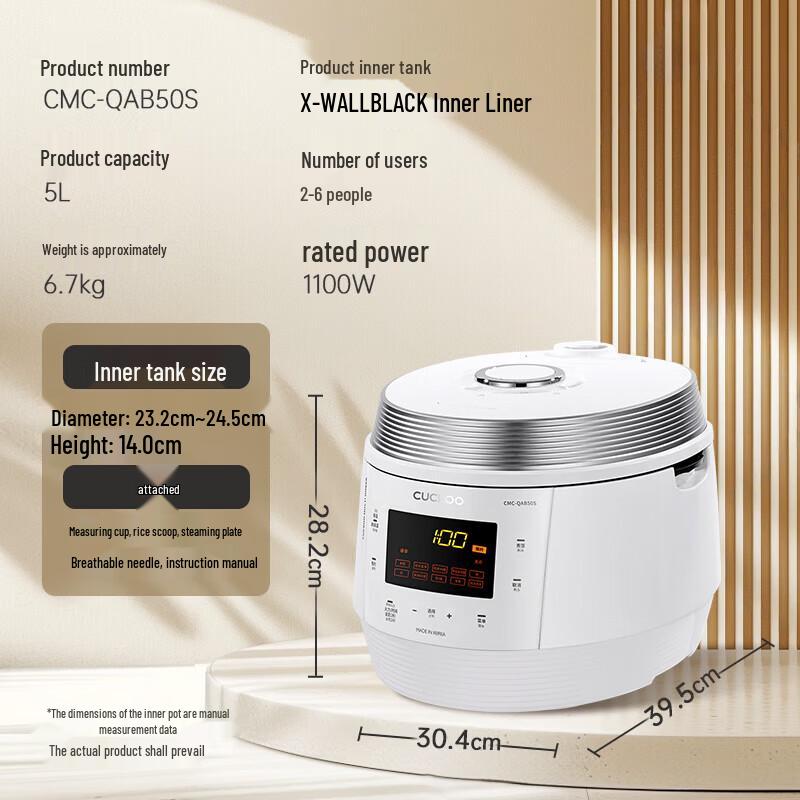 CUCKOO 5L Smart Voice Electric Pressure Cooker (Korean Import) CN plug (adapter included)