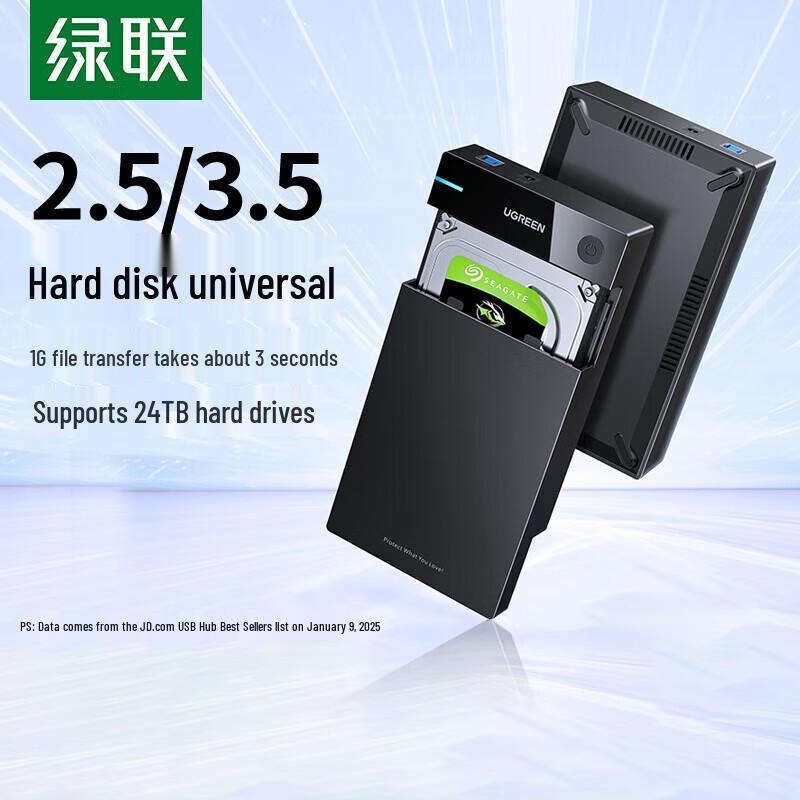 Ugreen Внешний корпус для SATA жесткого диска USB 3.0
