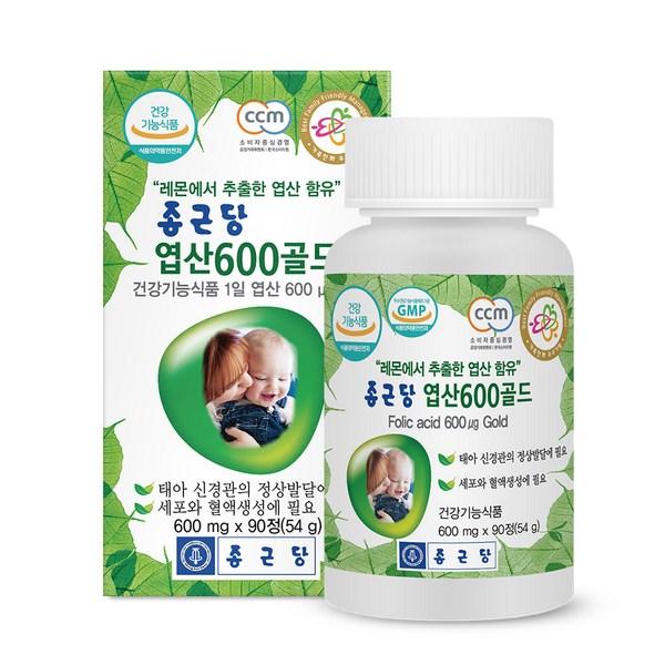 Chong Kun Dang Folic Acid 600 Gold 3 Months Supply, 90 Tablets, 1 Unit, Korean Essential Health Food