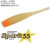 CORMORAN Spark 55 Жемчужный F #S50 Розовый/Серебристый