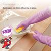 Qiao Yi Lengthened Thick Latex Household Cleaning Gloves