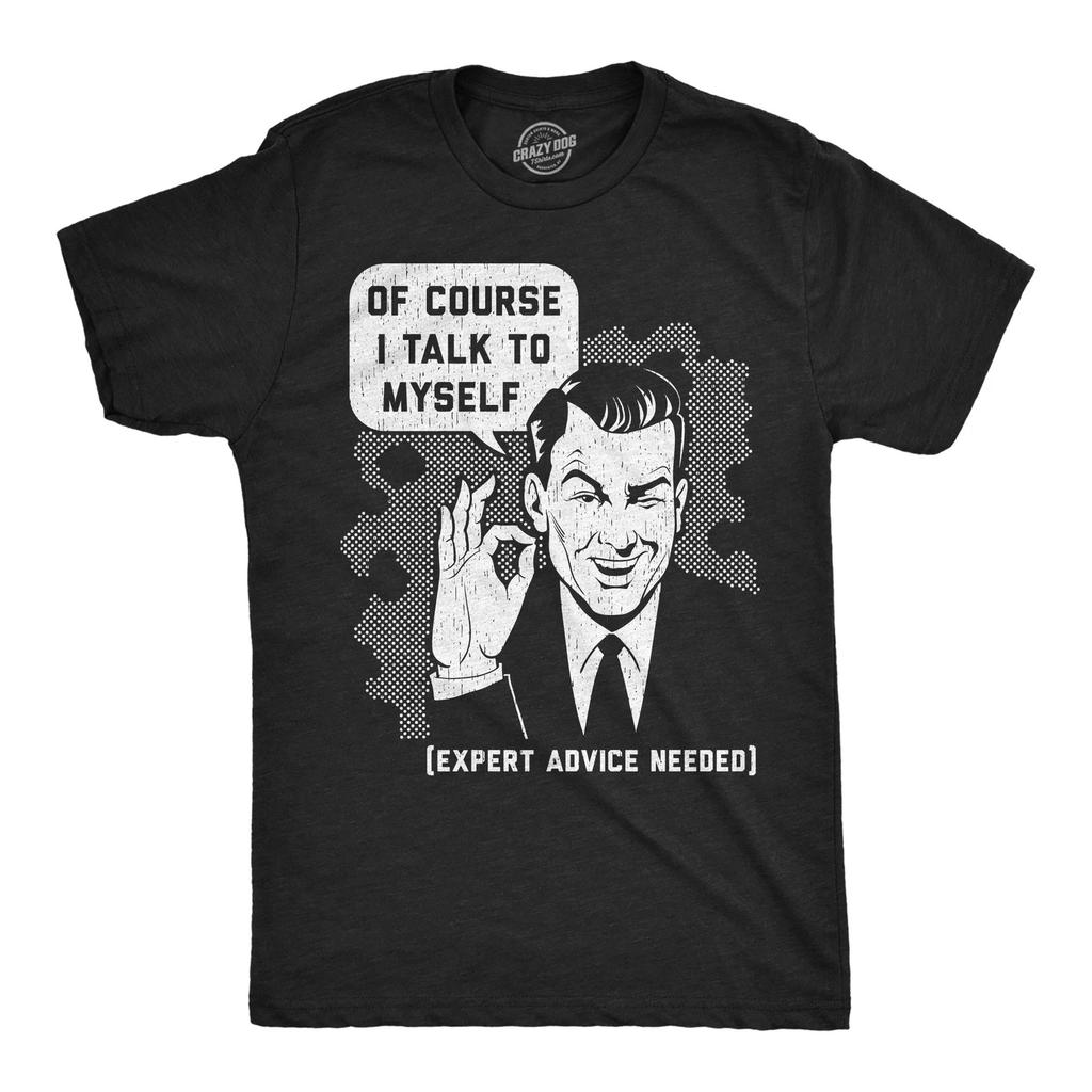 Mens Funny T Shirts Of Course I Talk to Myself Sarcastic Graphic Novelty Tee for