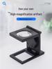9005B 10x LED Light All-Metal Folding Magnifier with Scale for Cloth Measurement
