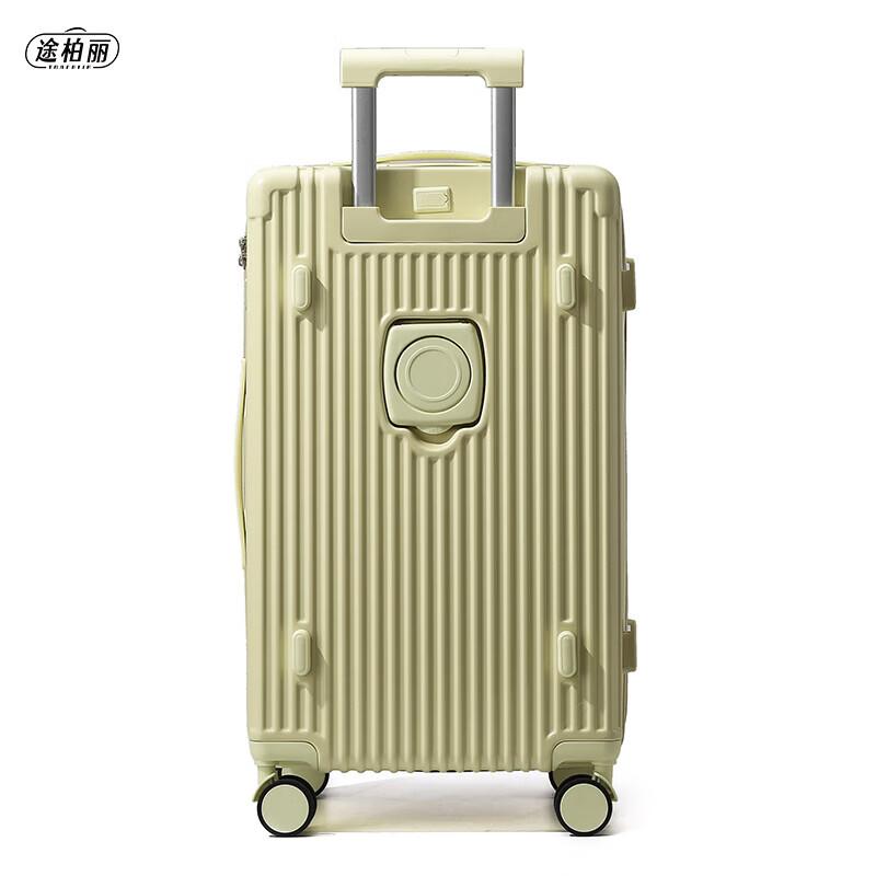 Жесткий чемодан TOBERLIR T0203