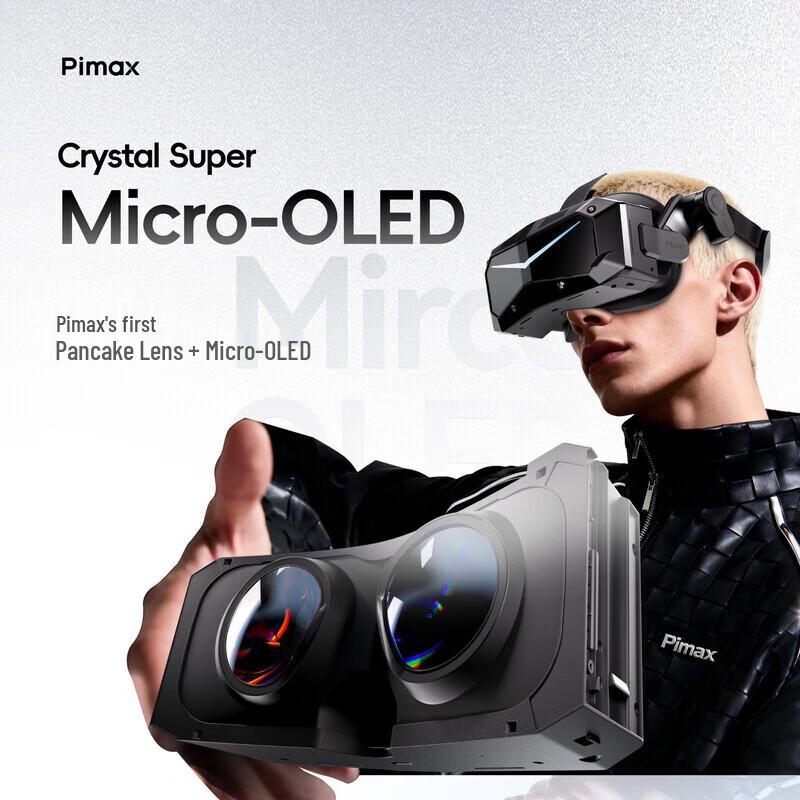 PiMAX Crystal Light PC VR Headset